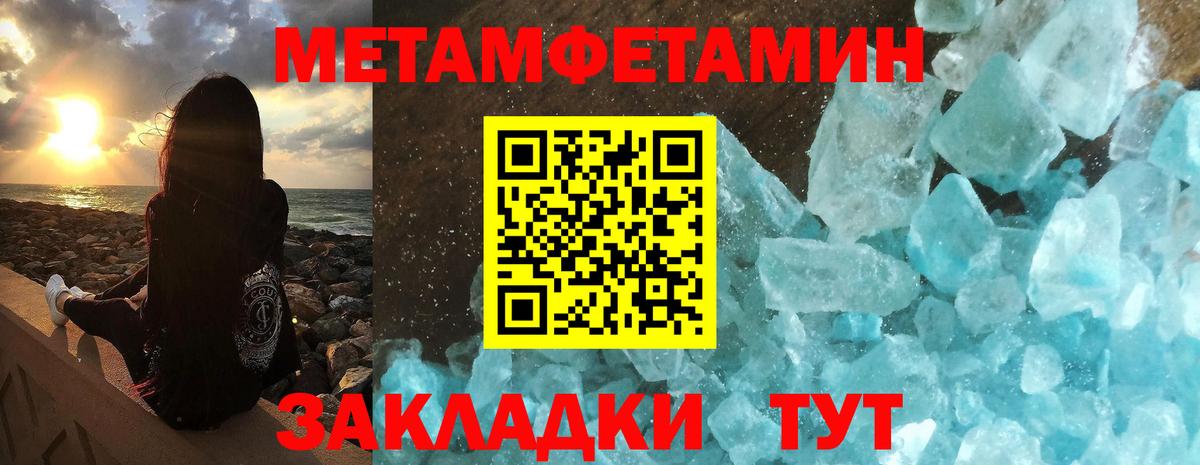 Amphetamine VHQ Ялта