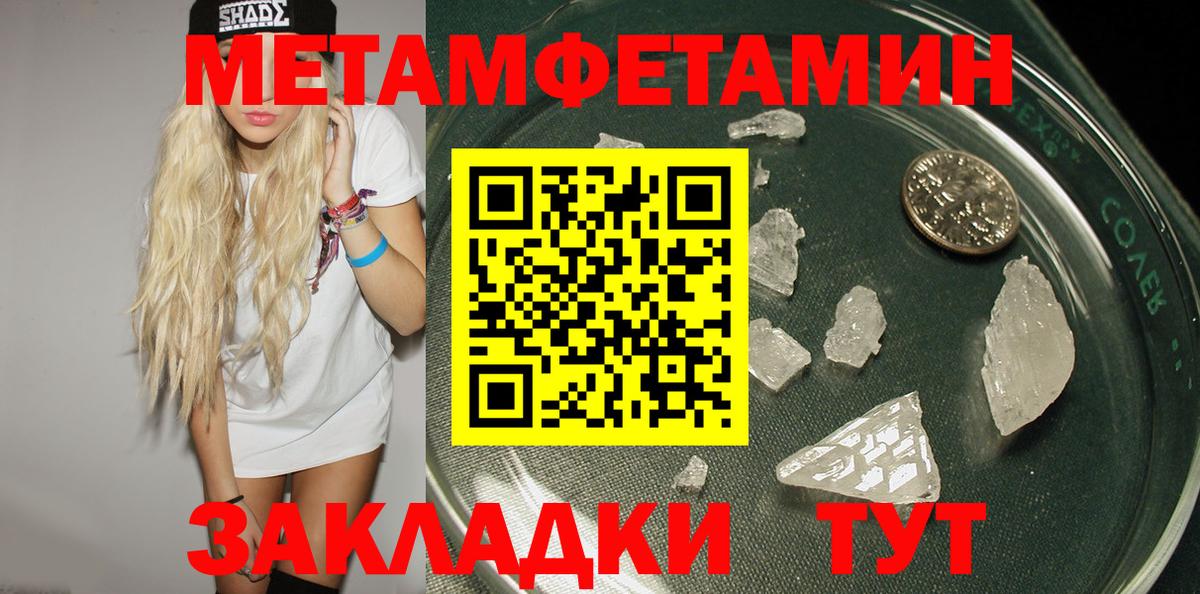 Amphetamine  Вход с VPN  Ялта  Амфетамин 97% 