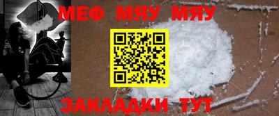 мет Мариинск