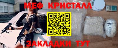 мет Мариинск