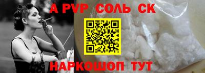 амфетамин Малгобек