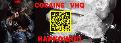 индика Малоярославец