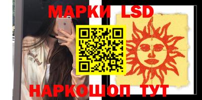 мет Мариинск