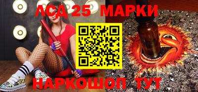 мет Мариинск