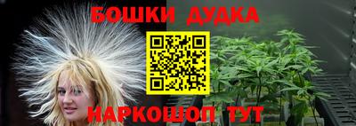 амфетамин Малгобек