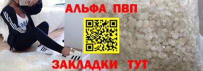 амфетамин Малгобек