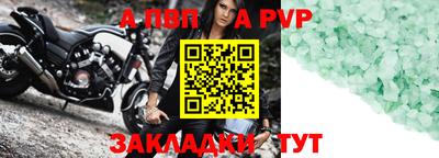 амфетамин Малгобек