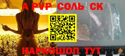 индика Малоярославец
