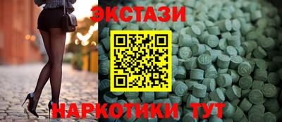 амфетамин Малгобек