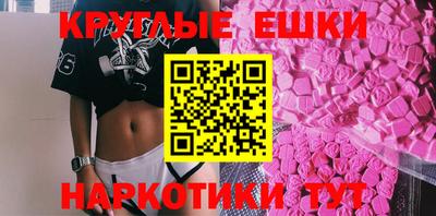 индика Малоярославец