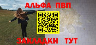 амфетамин Малгобек