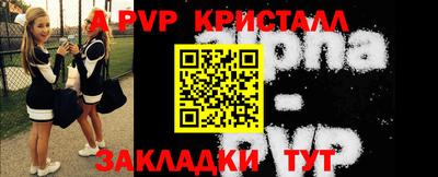 мет Мариинск
