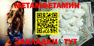 амфетамин Малгобек
