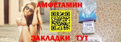 амфетамин Малгобек