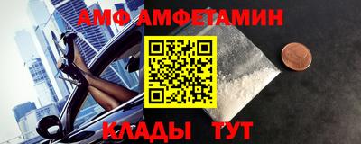 мет Мариинск