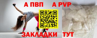 индика Малоярославец