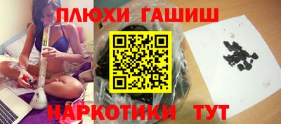 индика Малоярославец