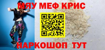 амфетамин Малгобек