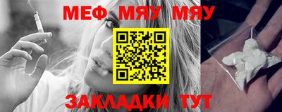мет Мариинск