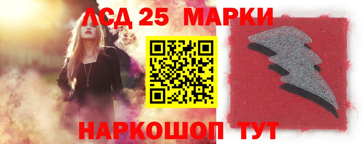 LSD-25 экстази ecstasy  Вход с VPN  Ялта  ЛСД экстази ecstasy 