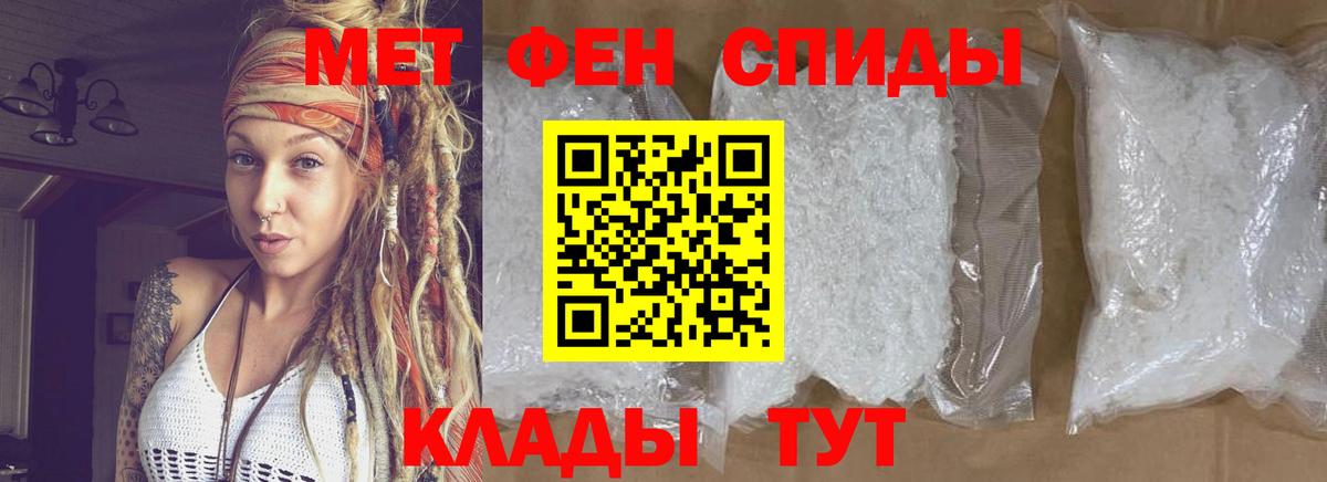 Первитин Декстрометамфетамин 99.9% Ялта